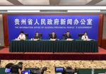 贵州省健全重特大疾病医疗保险和救助制度 对困难群众实现动态应保尽保