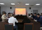 贵阳市工业人才服务有限公司召开干部职工大会