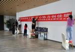 砥砺奋进新工服，同心协力创佳绩