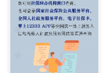 灵活就业人员去哪儿办参保？一图看懂