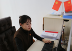 执笔耕耘 脚踏实地