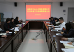 "总结表彰增干劲  奋力拼搏创佳绩" ——工业人才公司召开2023年度工作总结暨表彰大会