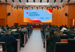 贵阳市工业人才服务有限公司成功举办新《公司法》公开课