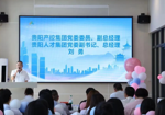 2024年“筑人才·强省会”全国高校学子“爽爽贵阳行”活动启动