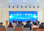 贵阳人才集团开展人才交流沙龙（第六期）
