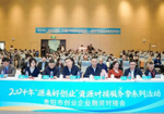 搭建对接平台，携手助你创业