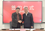 优势互补共绘发展蓝图 人才服务开启崭新篇章！