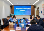 跨区域人才合作 共谋发展新路径！贵阳人才集团与广西软实力集团开展座谈交流