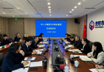 贵阳人才集团与市物业集团开展交流座谈