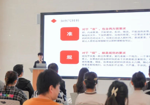 贵阳人才集团开展人才交流沙龙（第八期）