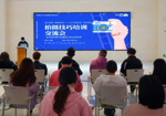 贵阳人才集团开展人才交流沙龙（第五期）