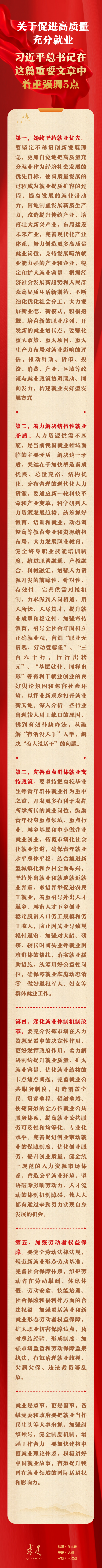 5点