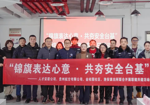 “情系客户办实事，热情服务暖人心”