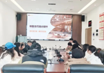 贵阳人才集团开展人才交流沙龙（第十五期）