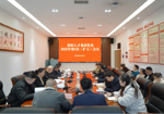 贵阳人才集团党委召开扩大会议 学习贯彻习近平总书记近期重要讲话、重要指示精神及中央、省、市有关会议精神