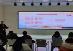 贵阳人才集团开展人才交流沙龙（第十六期）