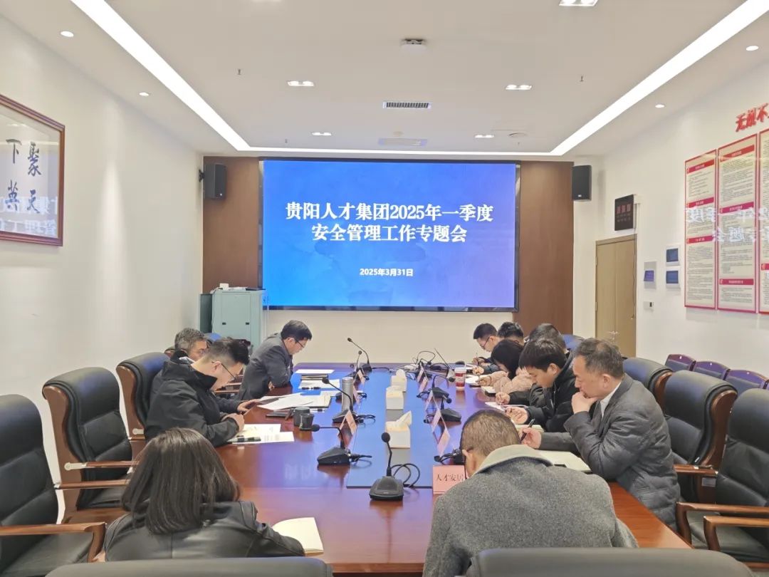 微信图片_20250401152513.jpg