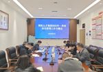 贵阳人才集团召开2025年第一季度安全管理工作专题会