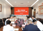 贵阳人才集团党委召开扩大会议 传达学习贯彻习近平总书记近期重要讲话精神及中央、省、市有关会议精神