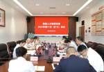 贵阳人才集团党委召开扩大会议 传达学习贯彻习近平总书记近期重要讲话精神及中央、省、市有关会议精神