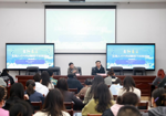 贵阳人才集团开展人才交流沙龙（第十八期）——贵阳贵安人才政策解读