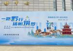 贵阳市、贵安新区2025届高校毕业生引筑系列活动走进西南政法大学