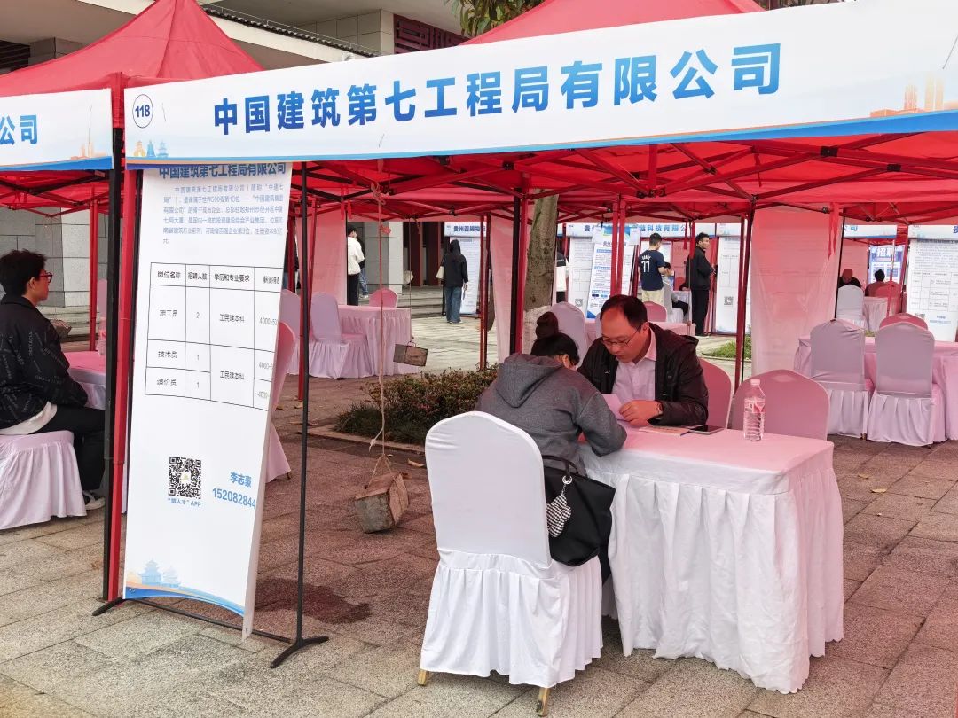 微信图片_20250409175459.jpg