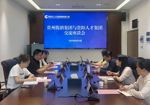 贵州酱酒集团与贵阳人才集团开展座谈交流——共话发展 携手擘画“酒业+人才”融合新篇章