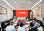 贵阳人才集团党委召开扩大会议 传达学习贯彻习近平总书记近期重要讲话精神及中央、省、市有关会议精神