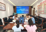 贵阳人才集团召开“十五五”规划编制工作专题会